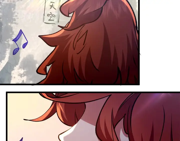 漫画《顶级气运，悄悄修炼千年》268 帝境神通第161张图