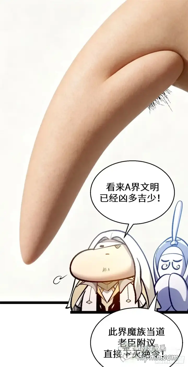 漫画《顶级气运，悄悄修炼千年》请假条！第15张图