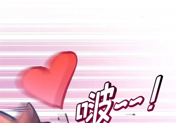 漫画《顶级气运，悄悄修炼千年》269 韩绝的秉性第14张图