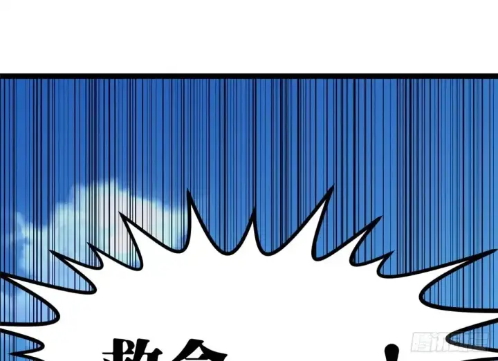 漫画《顶级气运，悄悄修炼千年》269 韩绝的秉性第16张图