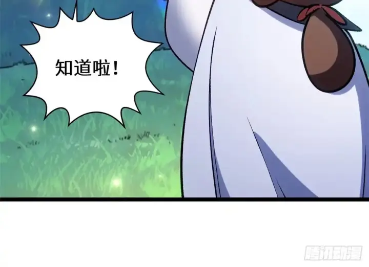 漫画《顶级气运，悄悄修炼千年》269 韩绝的秉性第32张图