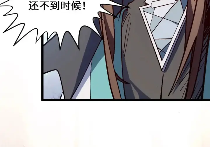 漫画《顶级气运，悄悄修炼千年》269 韩绝的秉性第55张图
