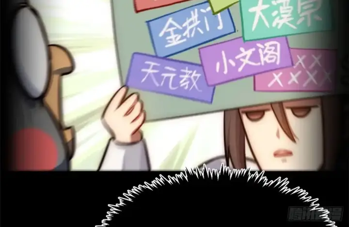 漫画《顶级气运，悄悄修炼千年》269 韩绝的秉性第68张图