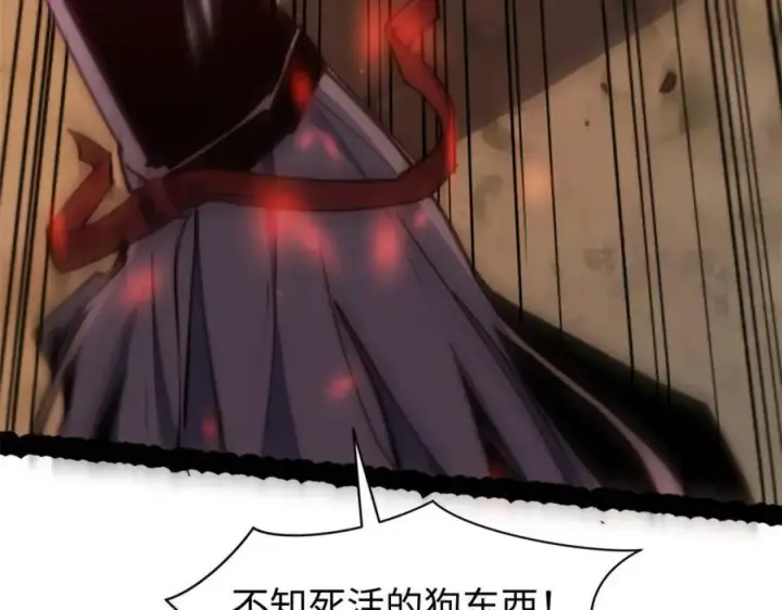 漫画《顶级气运，悄悄修炼千年》139 苏岐，对不起！第128张图