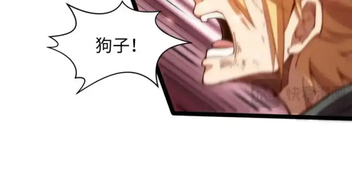 漫画《顶级气运，悄悄修炼千年》139 苏岐，对不起！第136张图