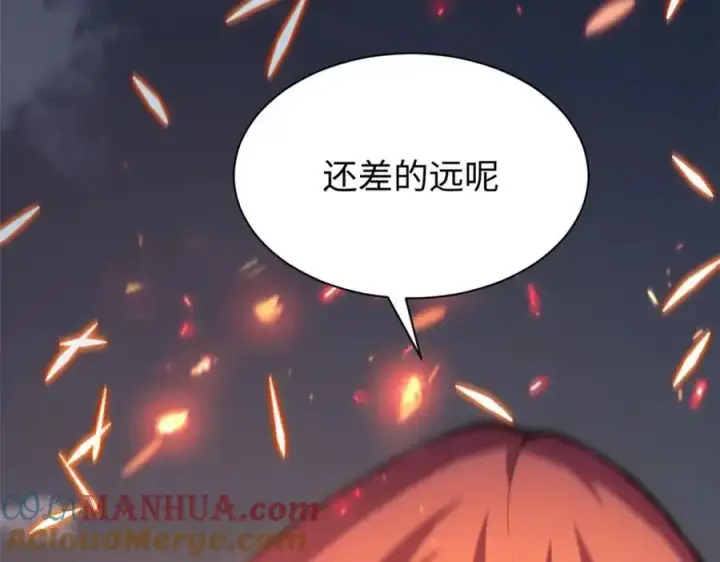漫画《顶级气运，悄悄修炼千年》139 苏岐，对不起！第169张图