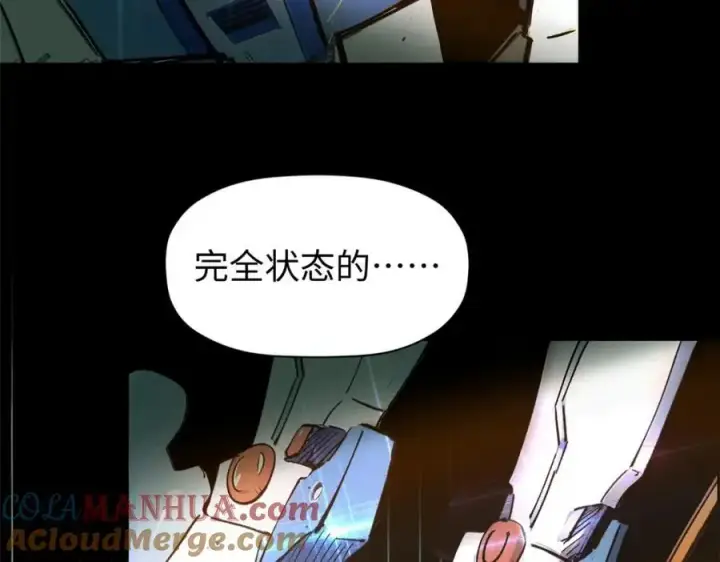 漫画《顶级气运，悄悄修炼千年》139 苏岐，对不起！第17张图