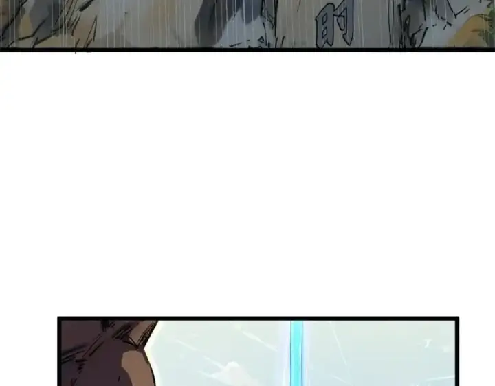 漫画《顶级气运，悄悄修炼千年》140 金乌第124张图