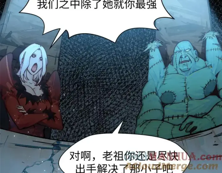 漫画《顶级气运，悄悄修炼千年》140 金乌第149张图