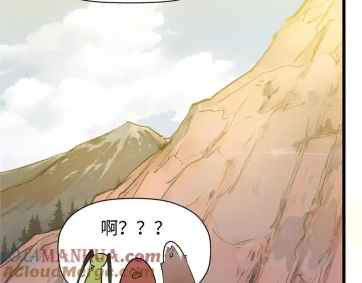 漫画《顶级气运，悄悄修炼千年》140 金乌第17张图