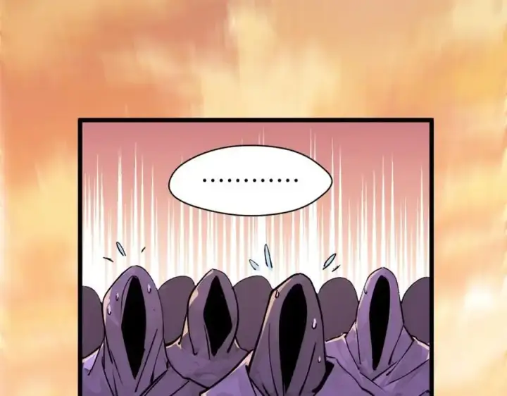 漫画《顶级气运，悄悄修炼千年》140 金乌第47张图