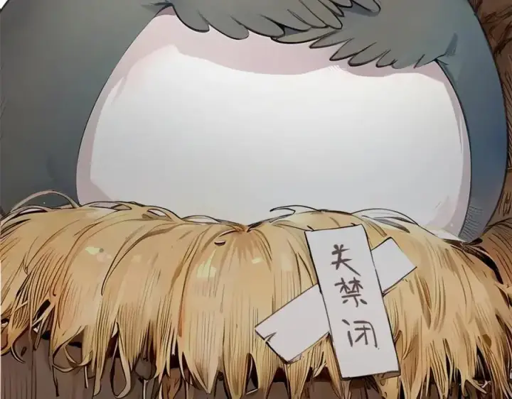 漫画《顶级气运，悄悄修炼千年》140 金乌第7张图