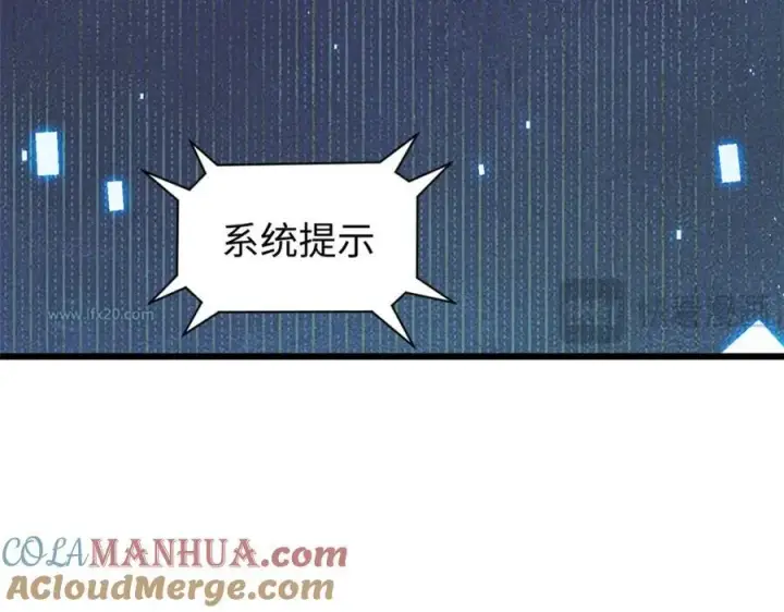 漫画《顶级气运，悄悄修炼千年》141 天劫来临！第113张图