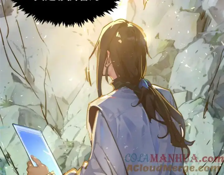 漫画《顶级气运，悄悄修炼千年》141 天劫来临！第17张图
