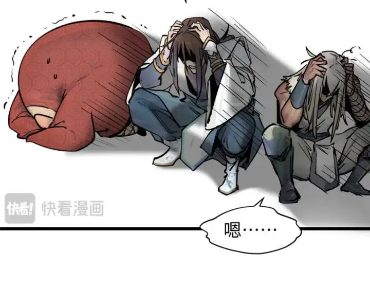 漫画《顶级气运，悄悄修炼千年》141 天劫来临！第200张图