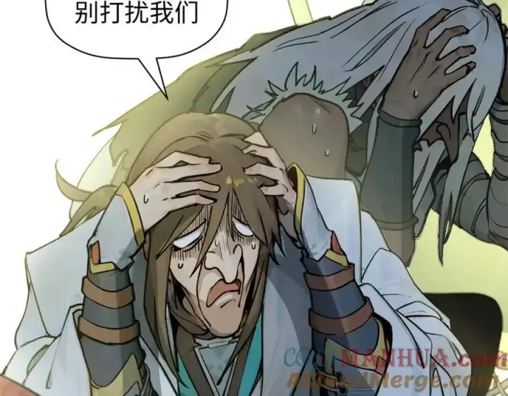 漫画《顶级气运，悄悄修炼千年》141 天劫来临！第205张图