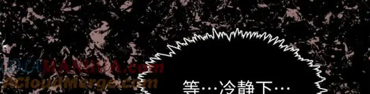 漫画《顶级气运，悄悄修炼千年》141 天劫来临！第237张图
