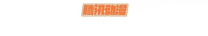 漫画《顶级气运，悄悄修炼千年》141 天劫来临！第3张图
