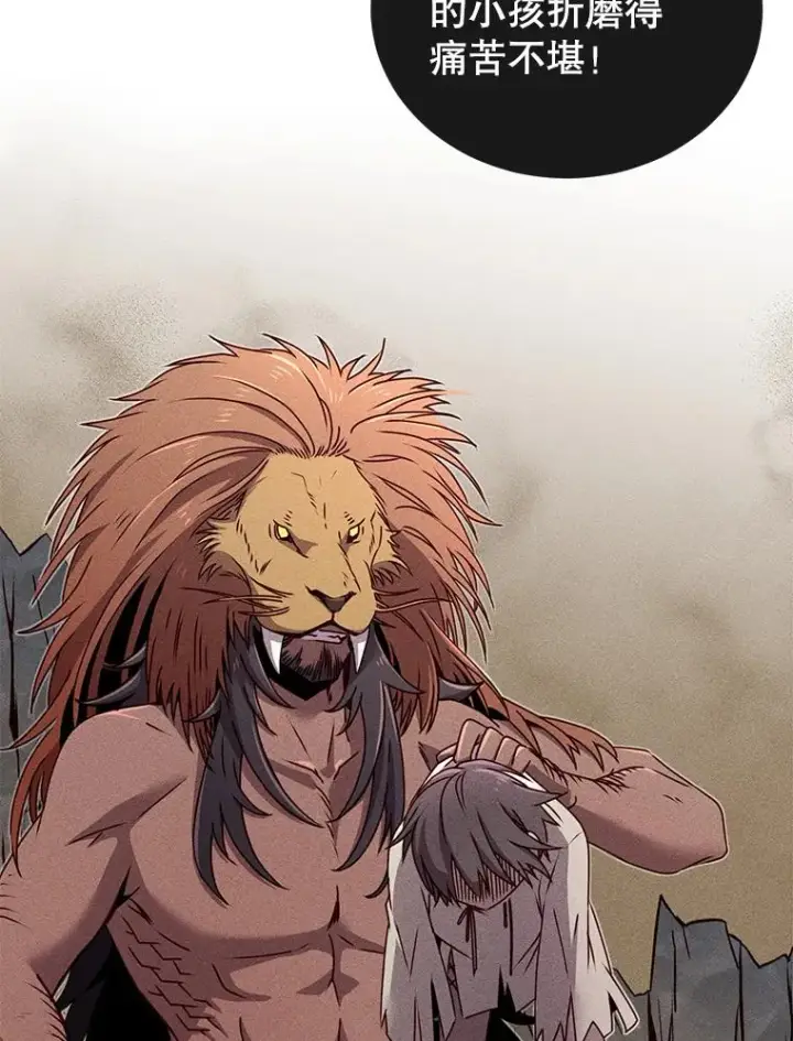 漫画《顶级英雄归来》1.英雄长廊第11张图