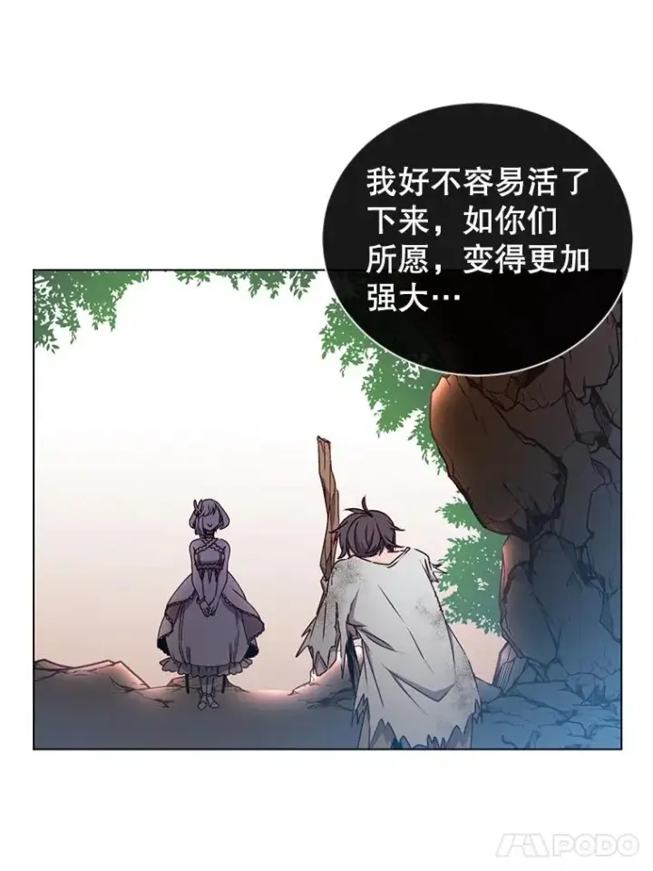 漫画《顶级英雄归来》1.英雄长廊第14张图