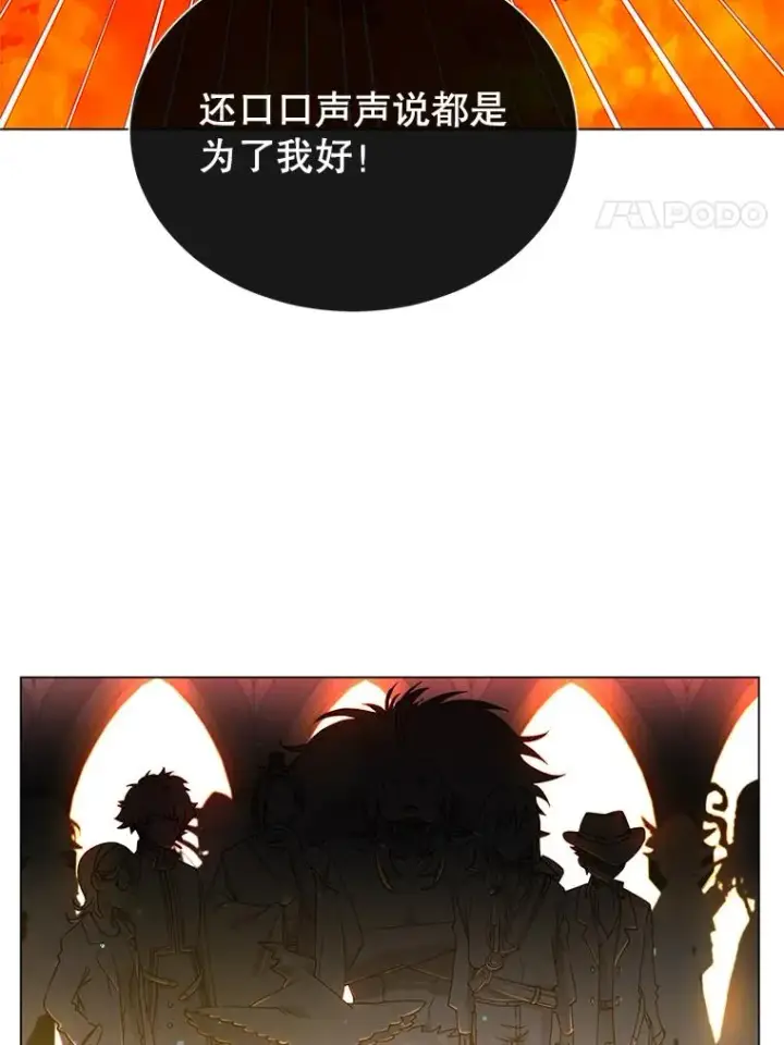 漫画《顶级英雄归来》1.英雄长廊第17张图