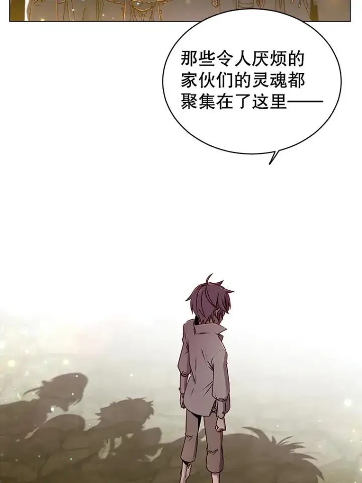 漫画《顶级英雄归来》1.英雄长廊第18张图
