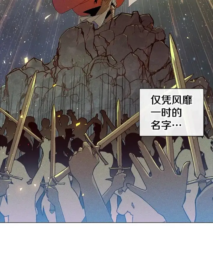 漫画《顶级英雄归来》1.英雄长廊第2张图