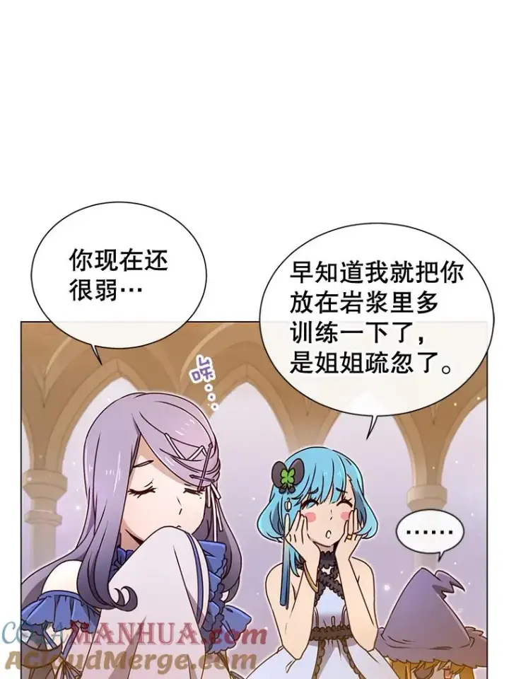 漫画《顶级英雄归来》1.英雄长廊第22张图