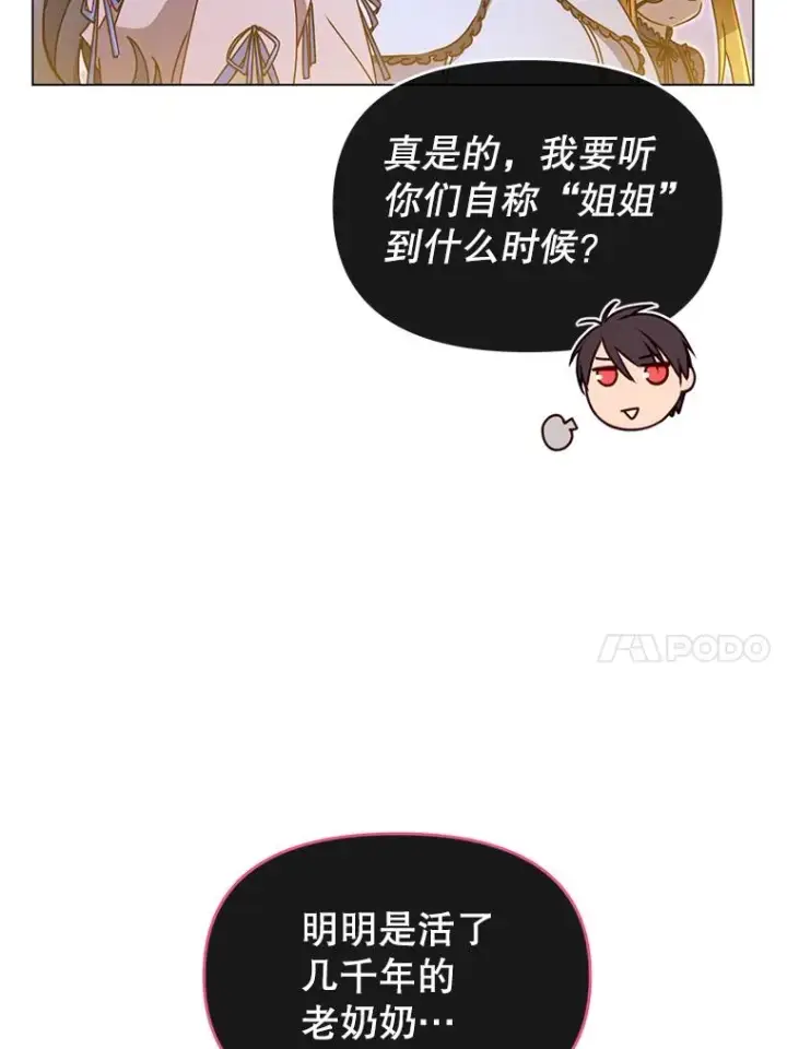 漫画《顶级英雄归来》1.英雄长廊第23张图