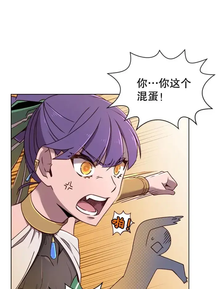 漫画《顶级英雄归来》1.英雄长廊第27张图