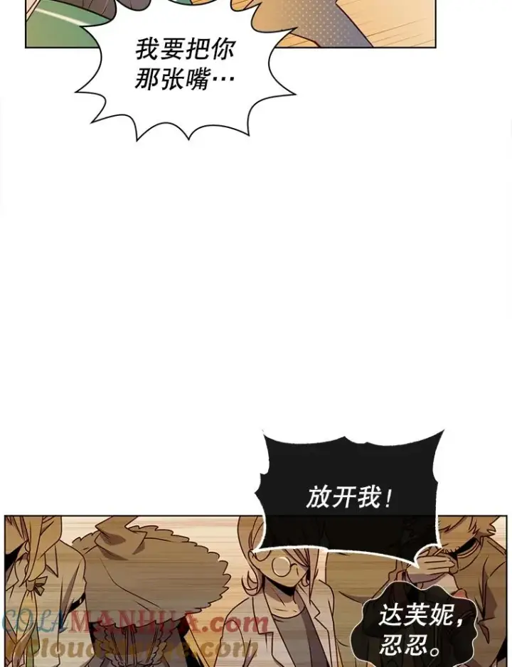 漫画《顶级英雄归来》1.英雄长廊第28张图
