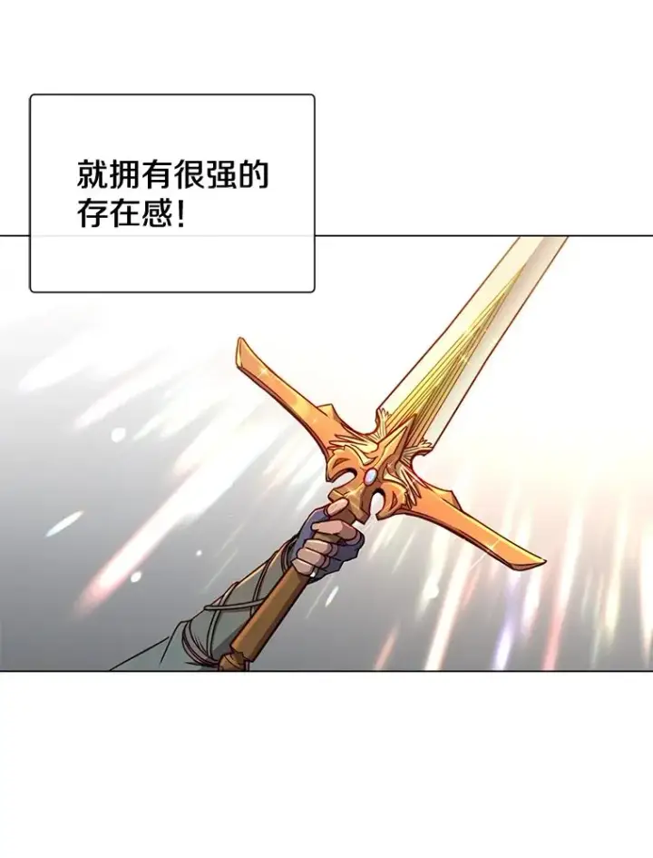 漫画《顶级英雄归来》1.英雄长廊第3张图
