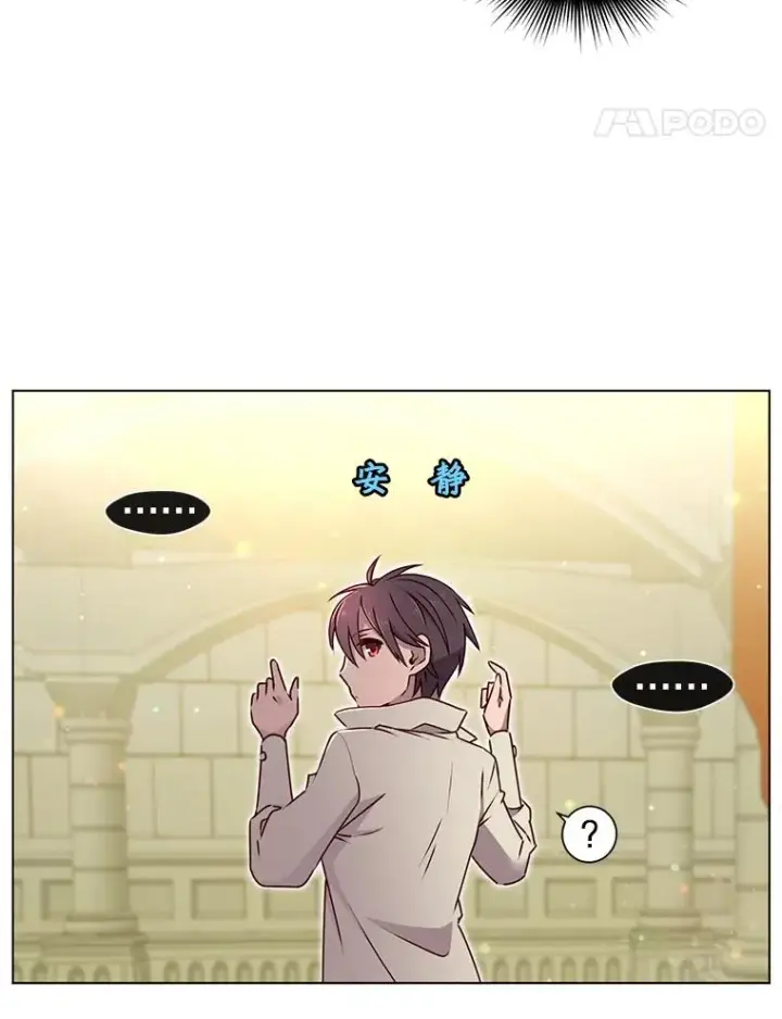 漫画《顶级英雄归来》1.英雄长廊第30张图