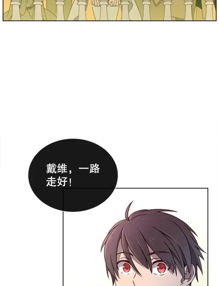 漫画《顶级英雄归来》1.英雄长廊第32张图