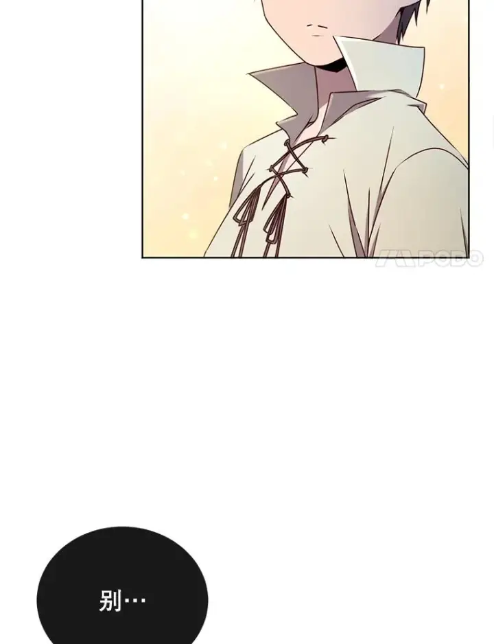 漫画《顶级英雄归来》1.英雄长廊第33张图