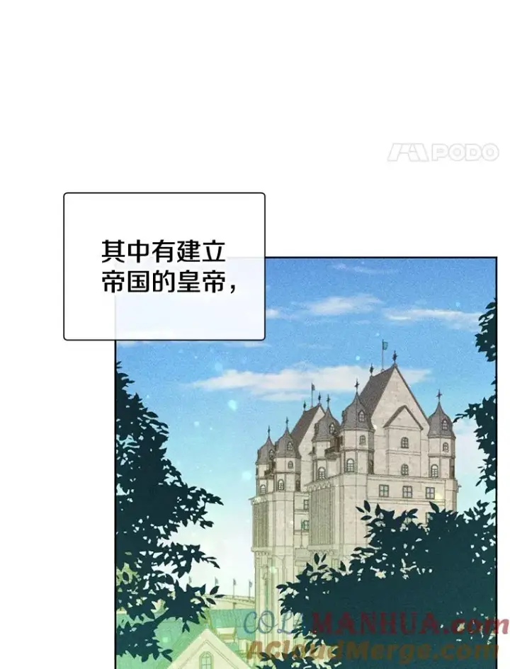 漫画《顶级英雄归来》1.英雄长廊第4张图