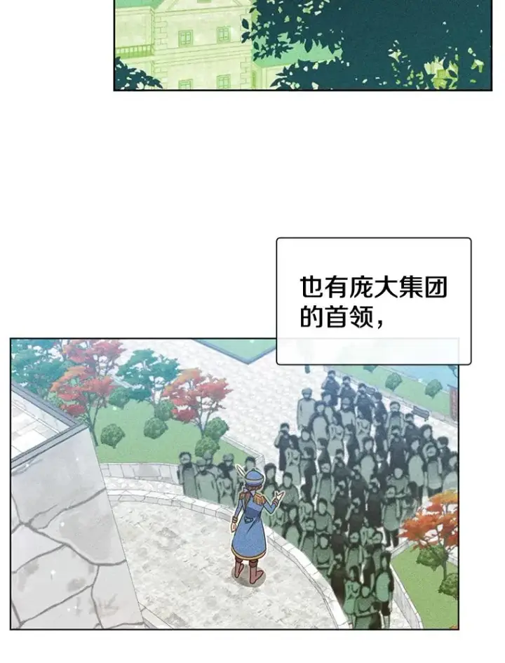 漫画《顶级英雄归来》1.英雄长廊第5张图