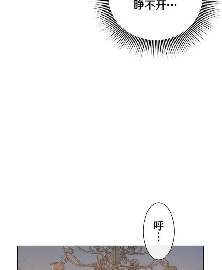 漫画《顶级英雄归来》1.英雄长廊第51张图