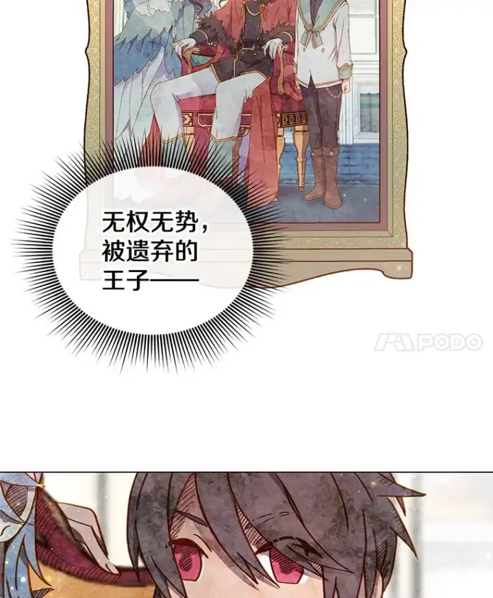 漫画《顶级英雄归来》1.英雄长廊第56张图