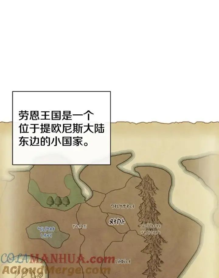 漫画《顶级英雄归来》1.英雄长廊第58张图