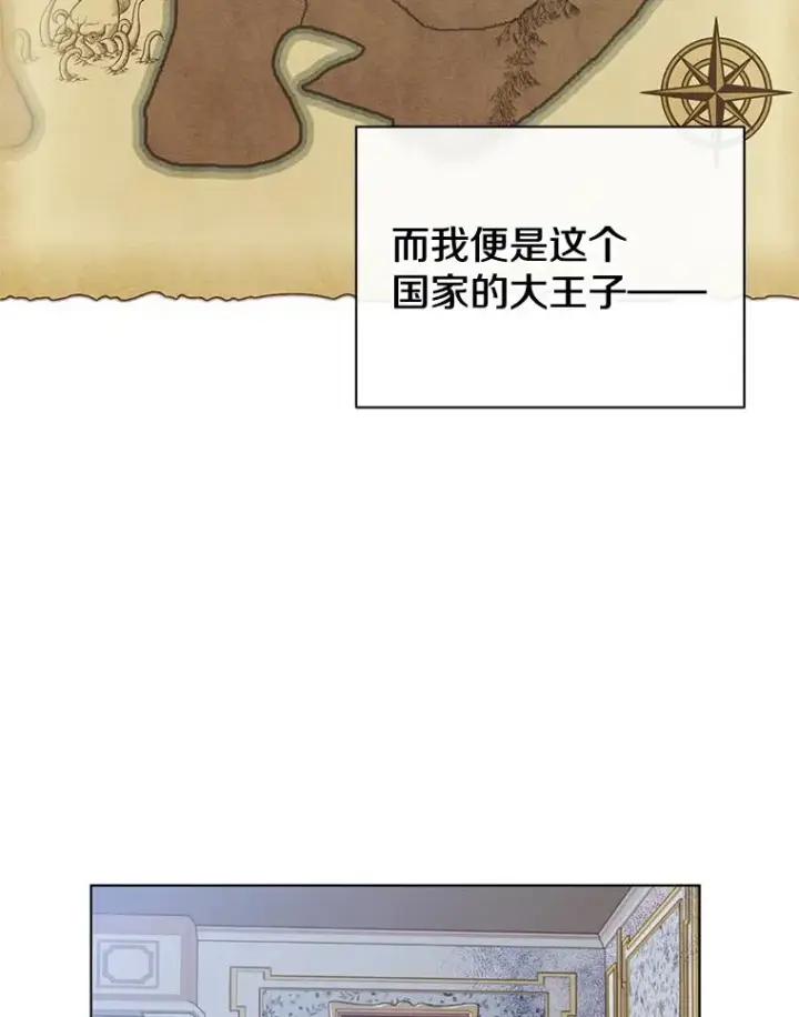 漫画《顶级英雄归来》1.英雄长廊第59张图