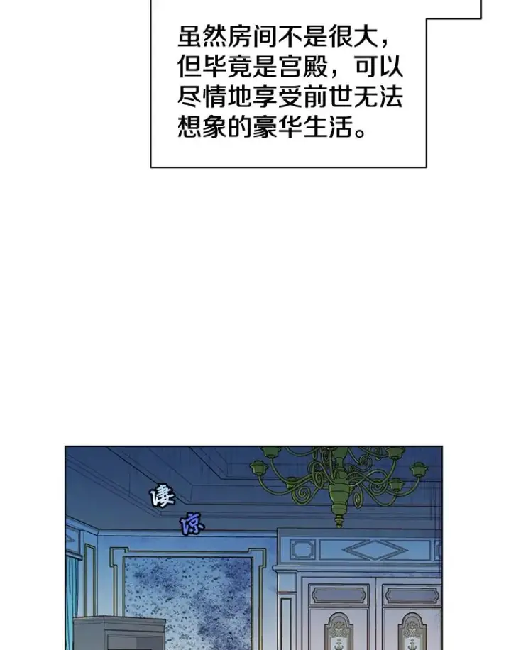漫画《顶级英雄归来》1.英雄长廊第62张图