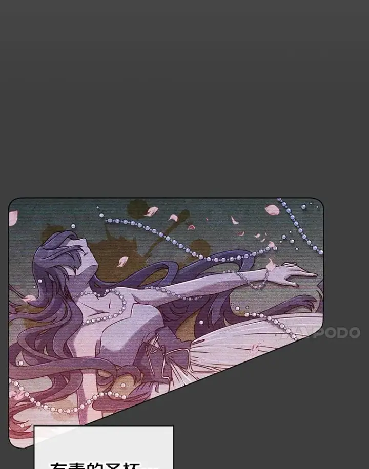 漫画《顶级英雄归来》1.英雄长廊第66张图