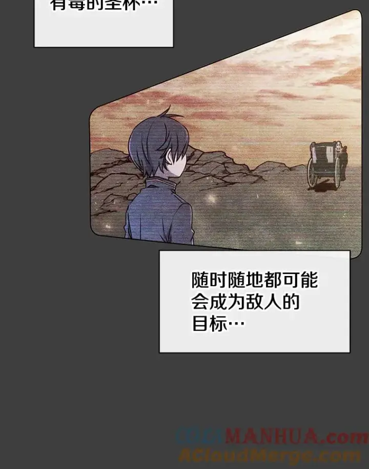 漫画《顶级英雄归来》1.英雄长廊第67张图
