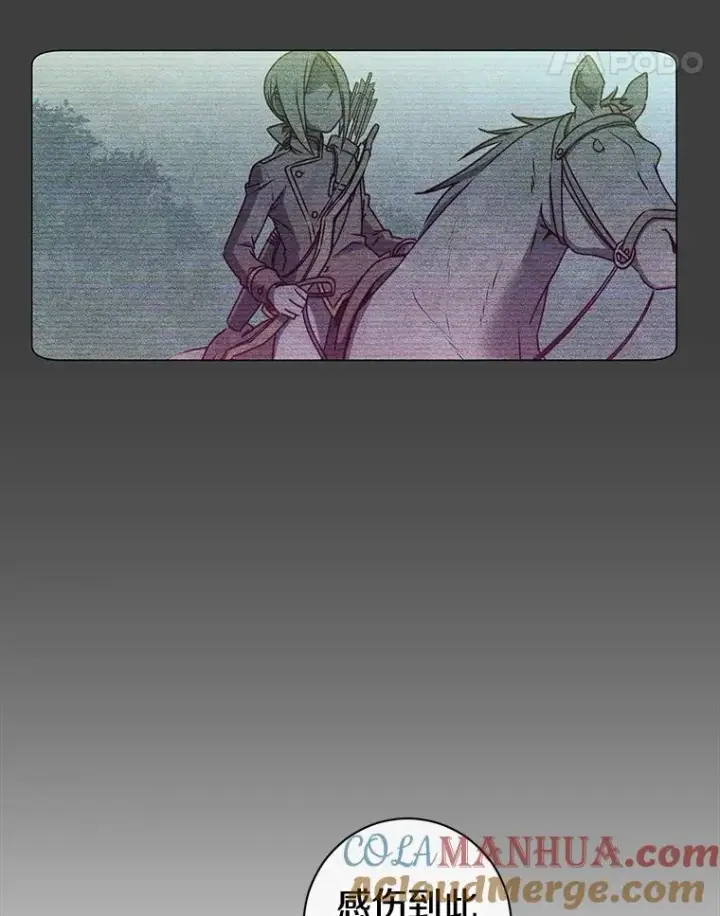漫画《顶级英雄归来》1.英雄长廊第70张图
