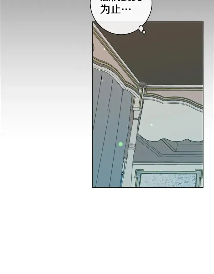 漫画《顶级英雄归来》1.英雄长廊第71张图
