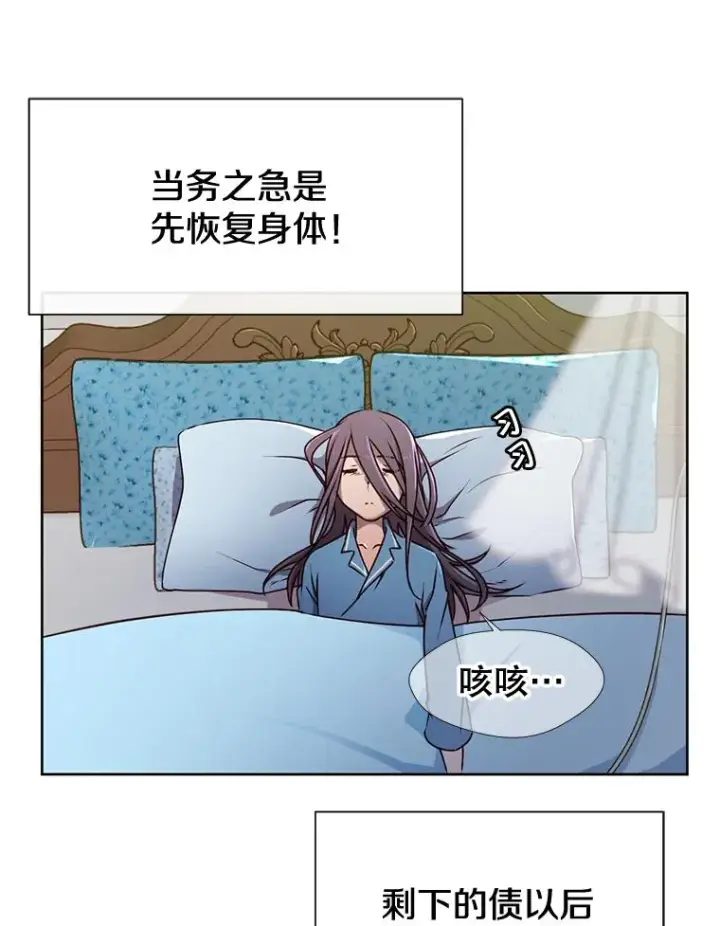 漫画《顶级英雄归来》1.英雄长廊第72张图