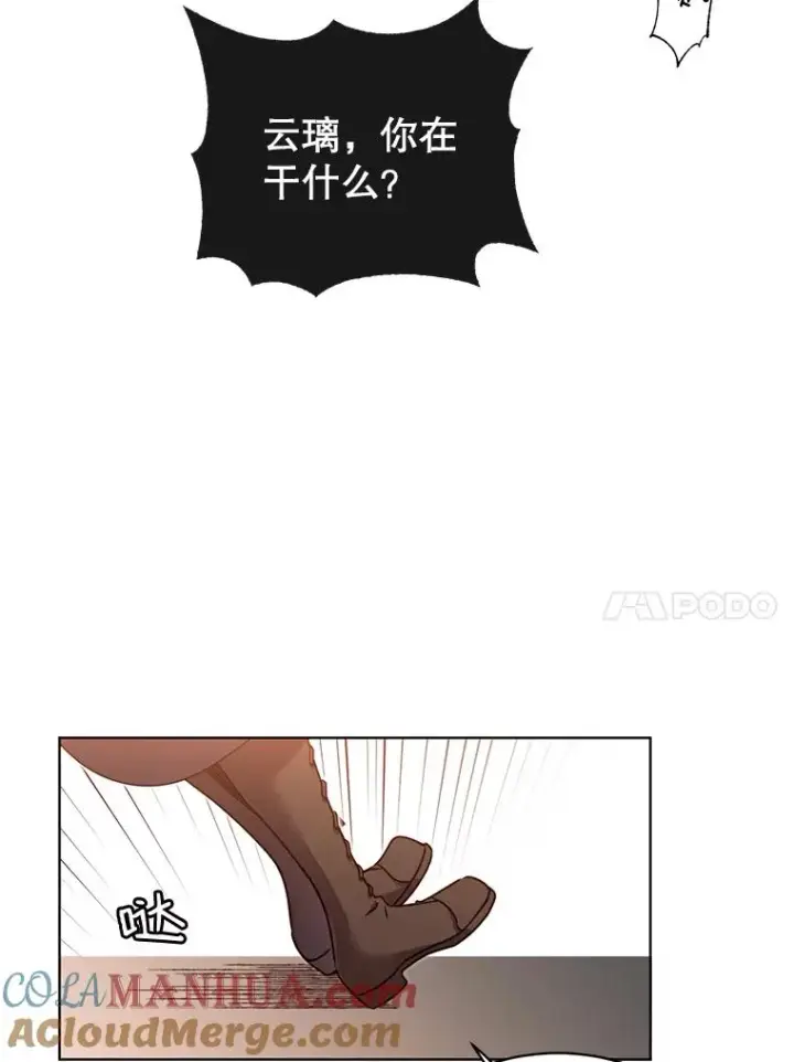 漫画《顶级英雄归来》10.双胞胎的提议第10张图
