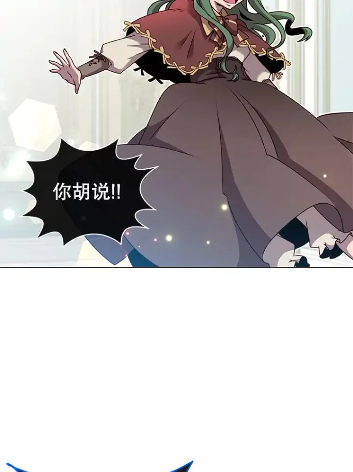 漫画《顶级英雄归来》10.双胞胎的提议第12张图