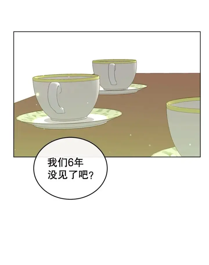 漫画《顶级英雄归来》10.双胞胎的提议第23张图